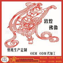 洪城小百貨批發(fā)網(wǎng) 一站式采購(gòu)日用與喜慶用品