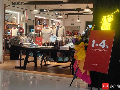 年味兒濃，商圈聯動促消費——記者探訪2024三亞年貨節母嬰用品銷售火熱現場