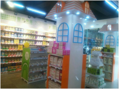 中億孕嬰長融街店試營業啟航，一站式母嬰購物新體驗