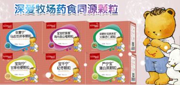 攜手深愛牧場，共拓孕嬰童營養新藍海